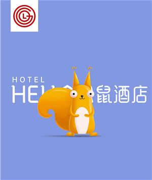 第十二届国际商标标志双年HELLO松鼠酒店连锁品牌形象 铜奖